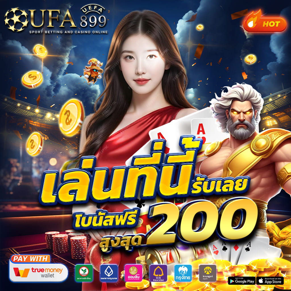 superbest88 สล็อตPG ซื้อไปเรื่อย! ซื้อฟรีเกมใหม่PG! EP.537